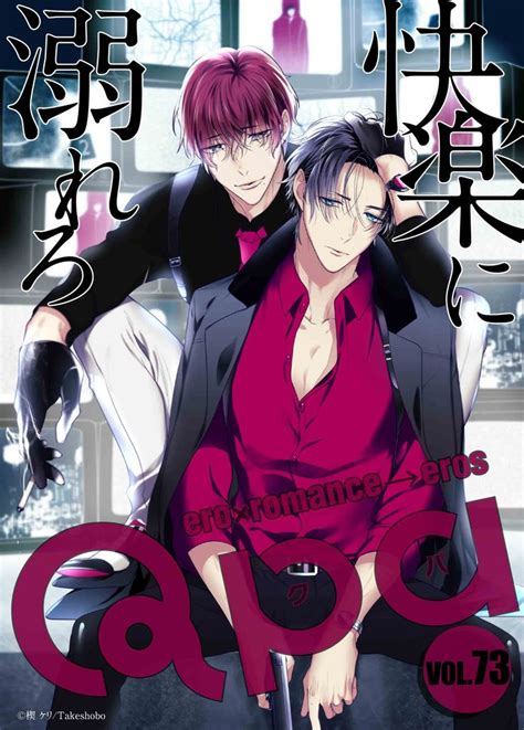 yaoimangaonli|TuMangaOnline.